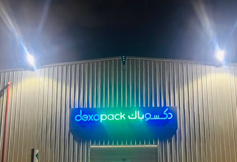 Dexopack Packaging Co شركة دكسوباك