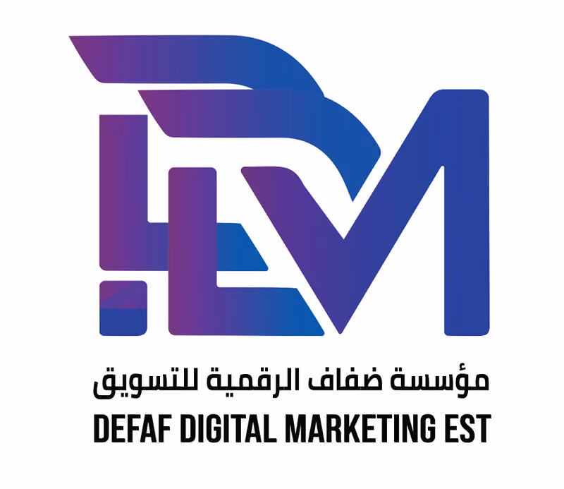 ضفاف الرقمية للتسويق