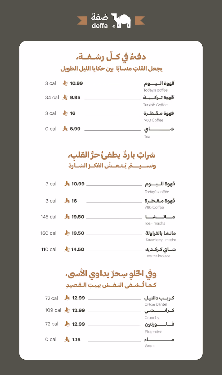 ضفة | مكتبة، مقهى، مجتمع