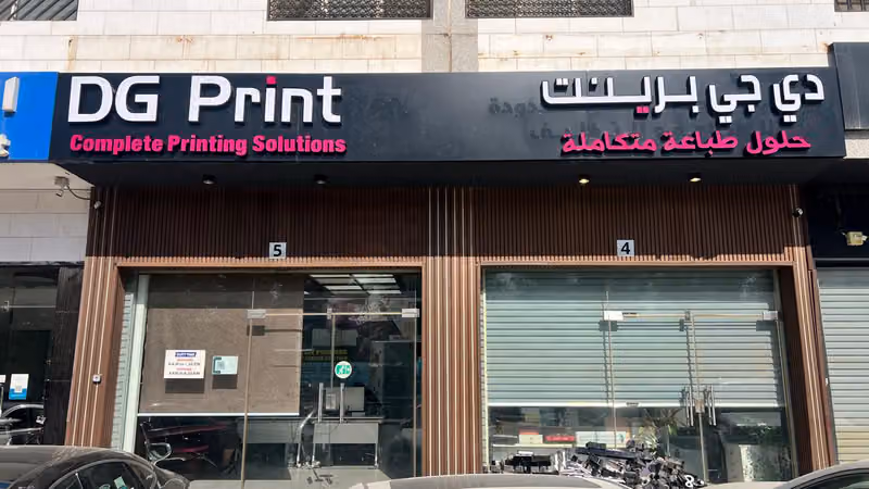 DG Print - Complete Printing Solutions