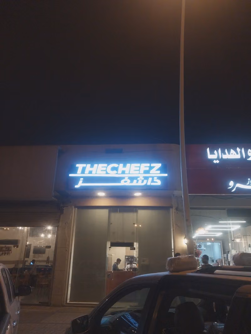 ذا اكس الفيحاء