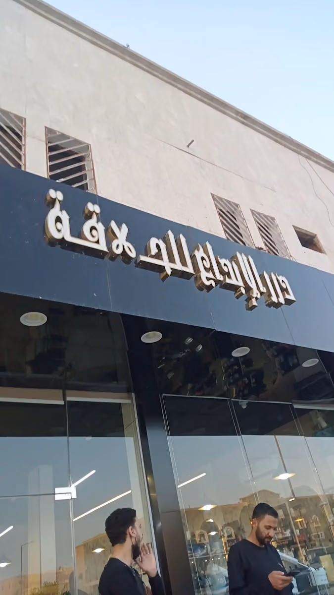 ذا ارتيست للحلاقة - The Artist Barbershop