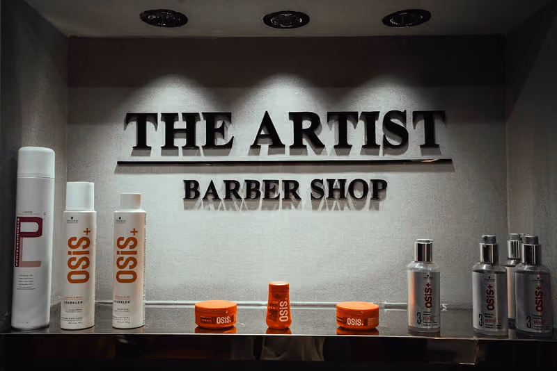 ذا ارتيست للحلاقة - The Artist Barbershop