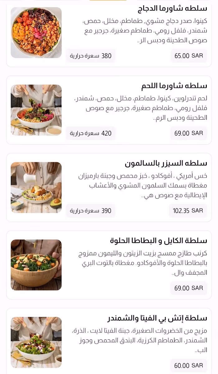ذا اتش بوكس