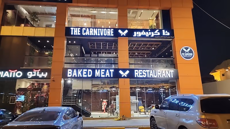 ذا كرنيفور