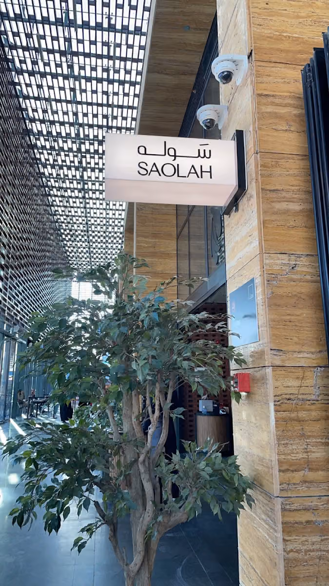 ذا كيوب