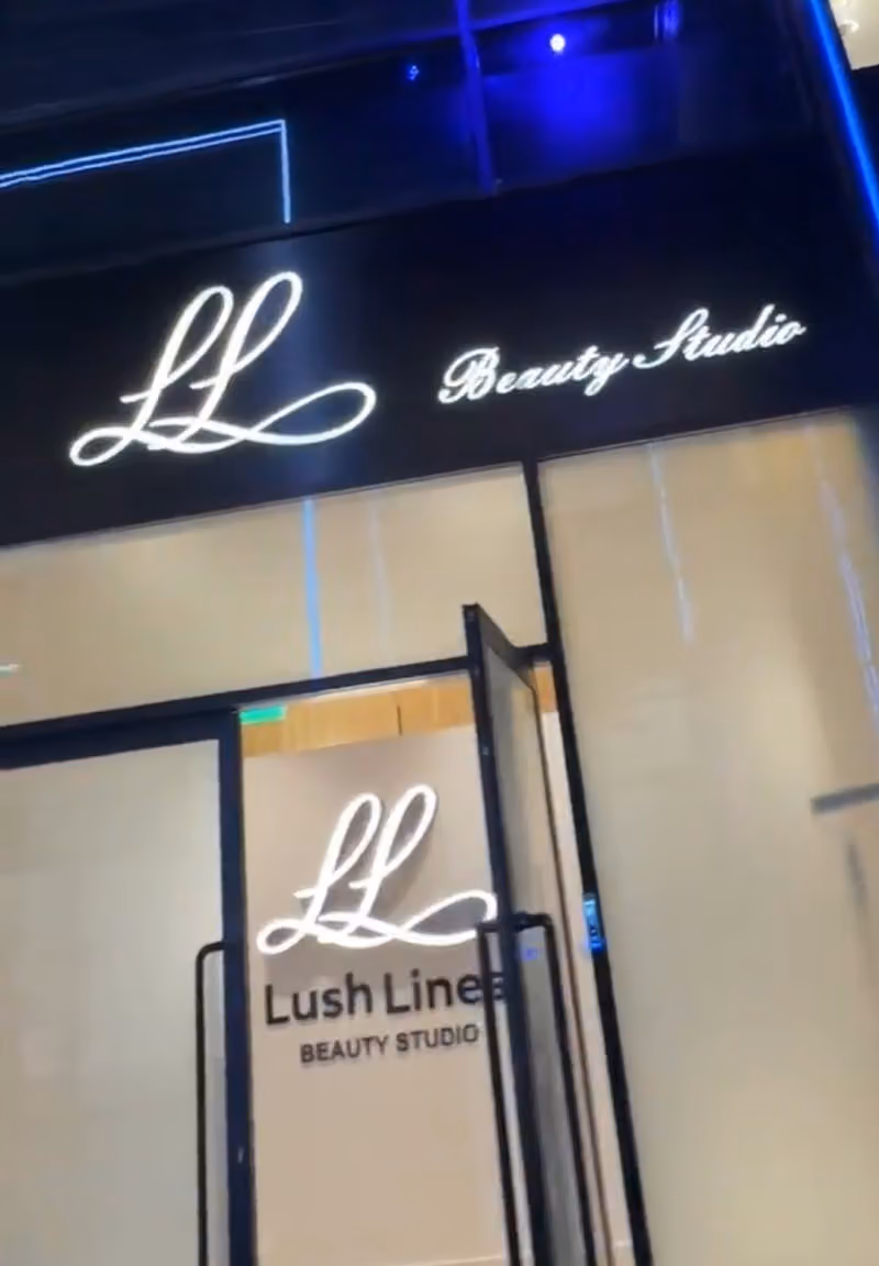 ذا لاش لاينـز بيوتي ستـديـو | The Lush Lines Beauty Studio
