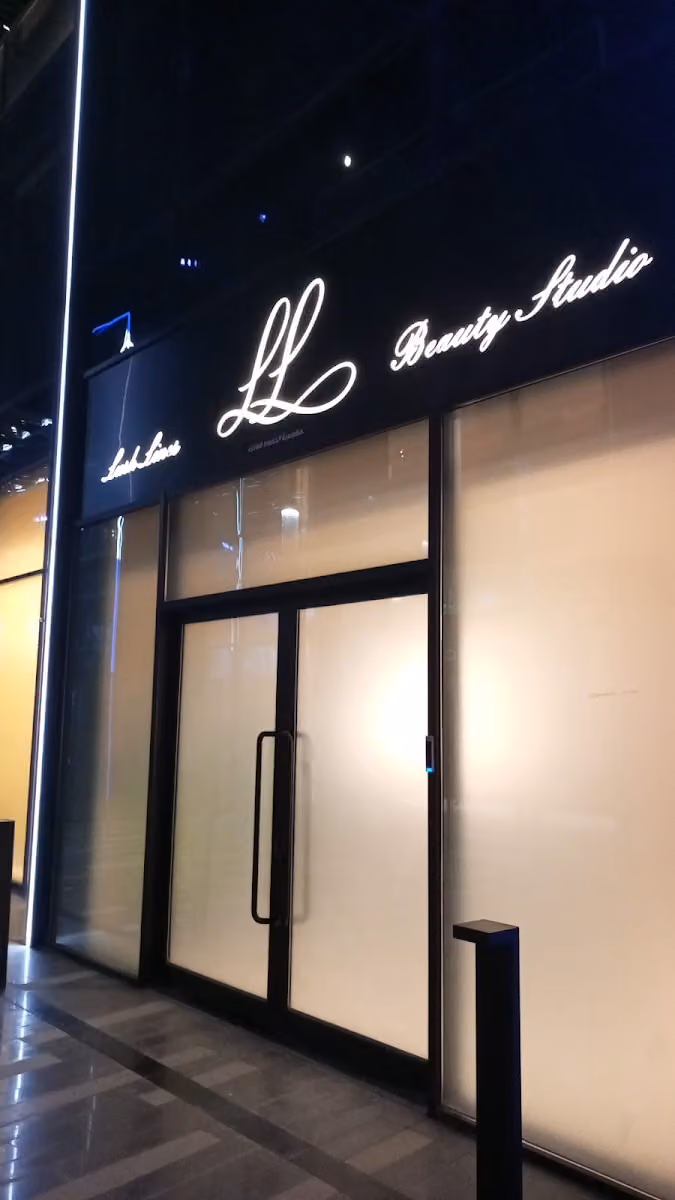 ذا لاش لاينـز بيوتي ستـديـو | The Lush Lines Beauty Studio