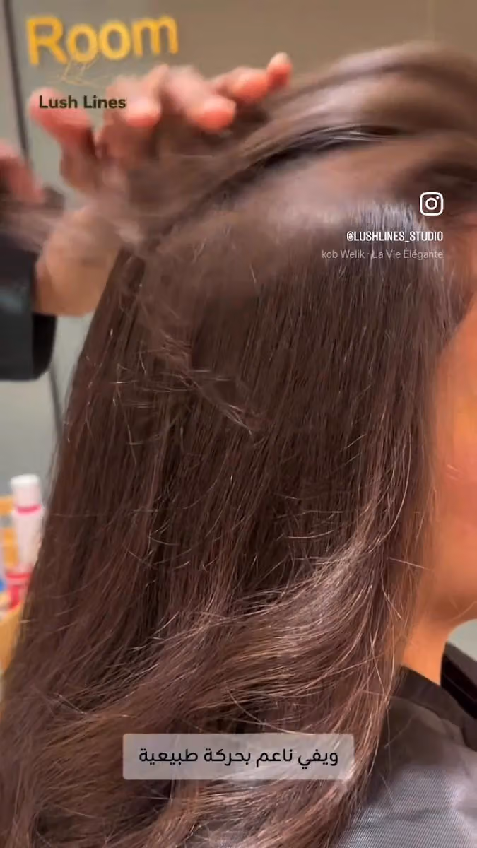 ذا لاش لاينـز بيوتي ستـديـو | The Lush Lines Beauty Studio