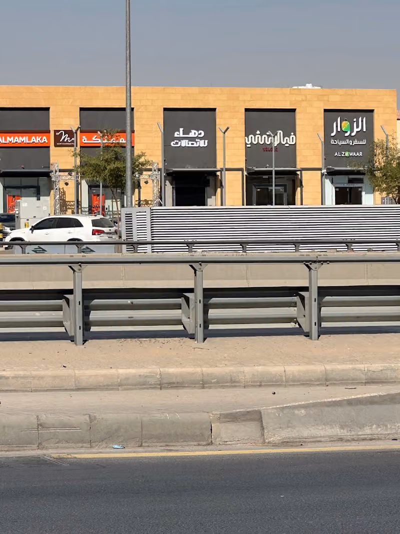 دهاء للاتصالات( دي اتش للاتصالات-حي الحزم)