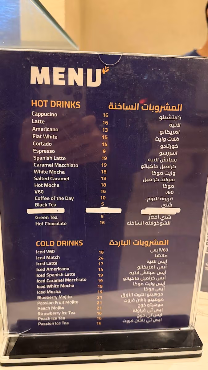 ذا ميل بيكري