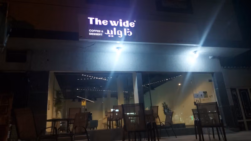 ذا وايد | The Wide