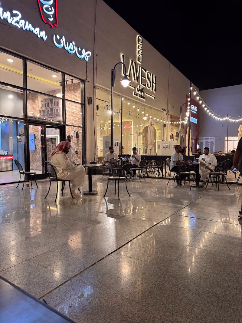 ذا ووك الاحساء
