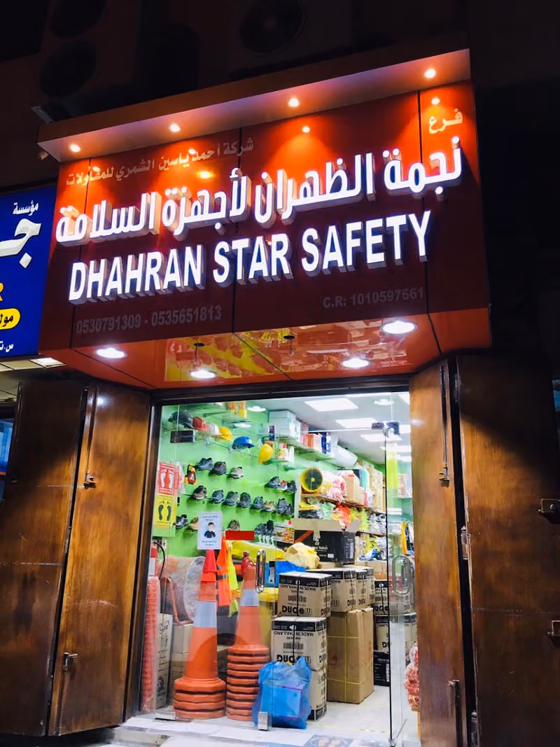 DHAHRAN STAR SAFETY EQP.