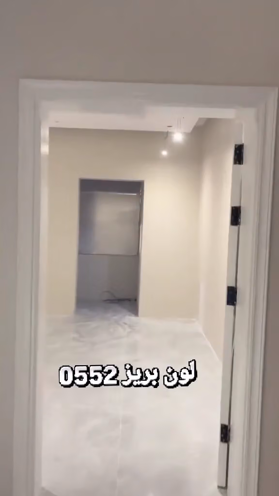دهان جوتن