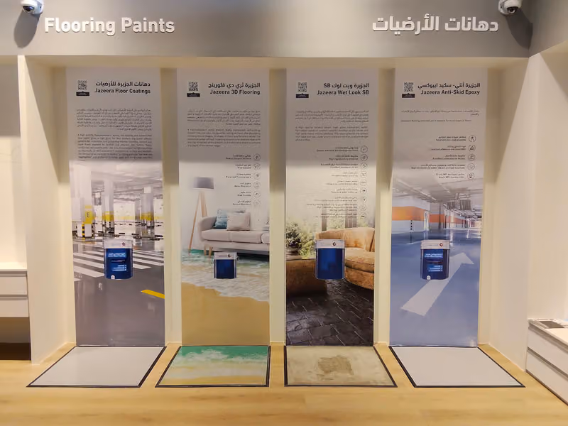 دهانات الجزيرة - Jazeera Paints داخل معرض أبيات طريق الدائري الشمالي - S266