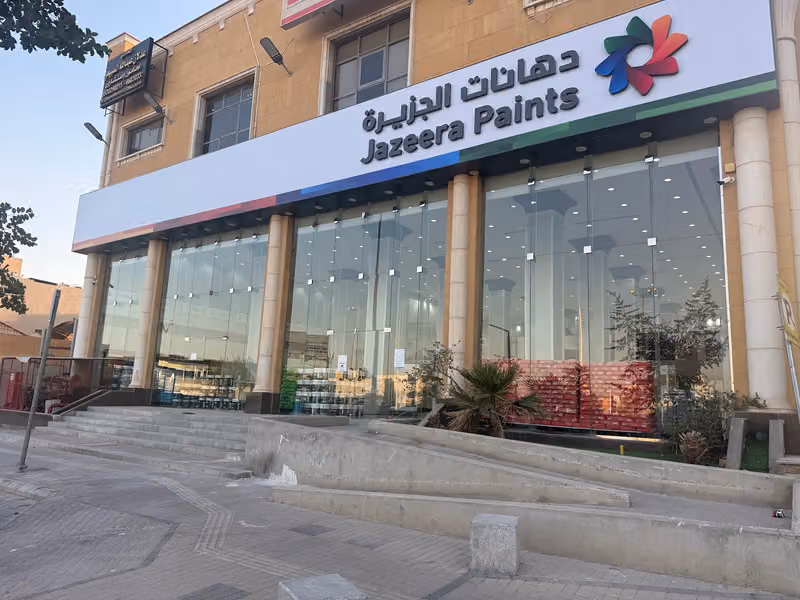 دهانات الجزيرة - Jazeera Paints معرض الروضة