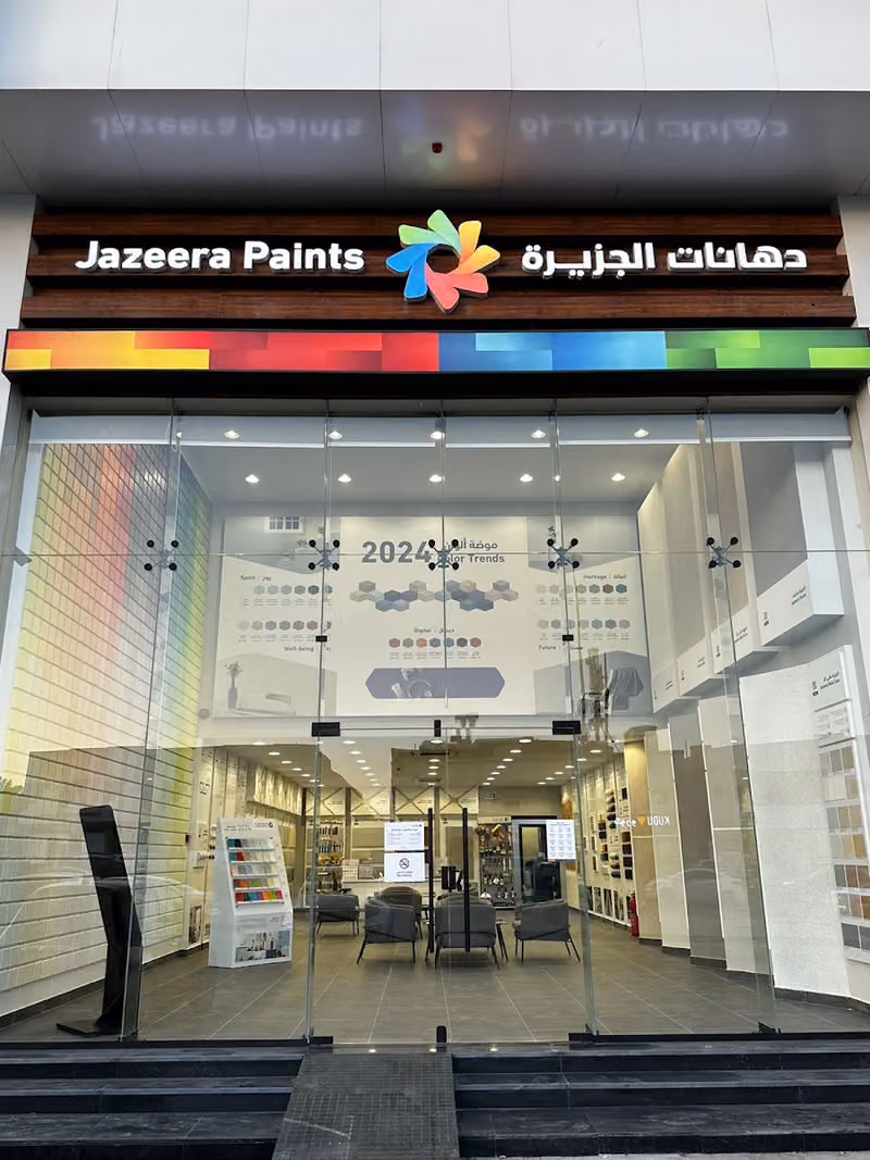 دهانات الجزيرة - Jazeera Paints معرض التخصصي بلازا الجديد - S087