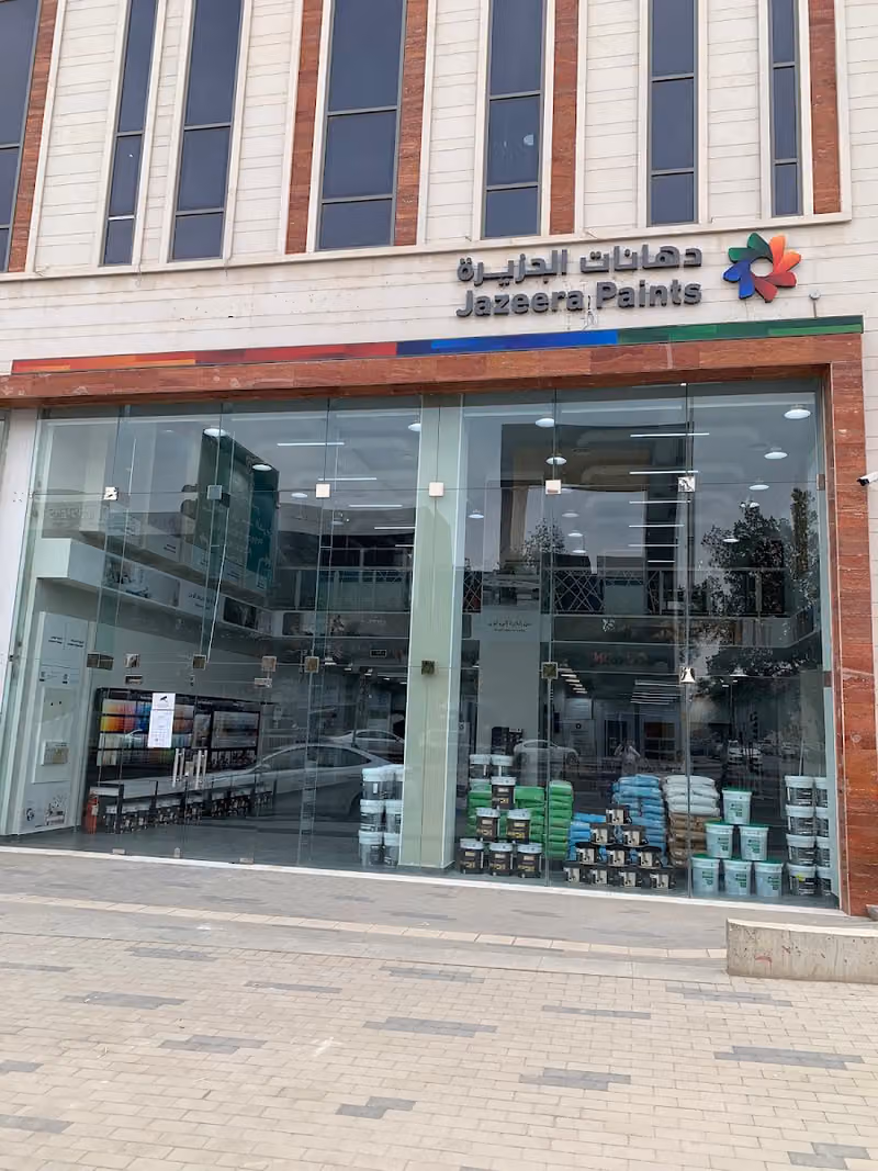 دهانات الجزيرة - Jazeera Paints معرض التخصصي