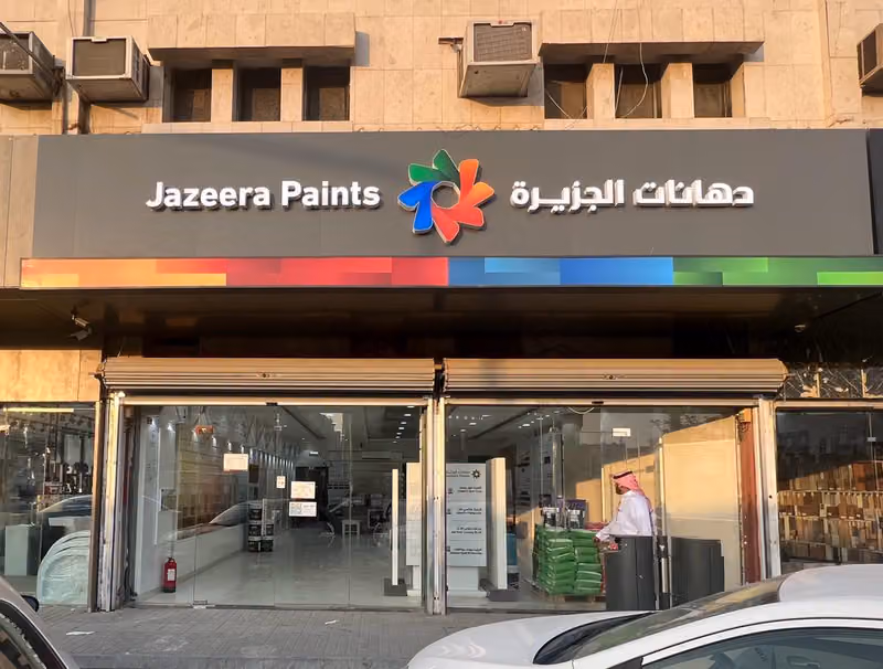 دهانات الجزيرة - Jazeera Paints معرض انكاس