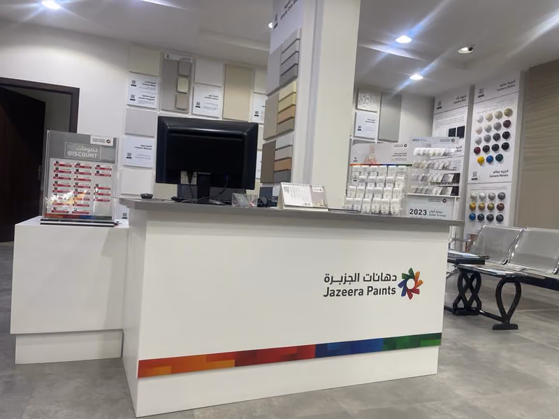 دهانات الجزيرة - Jazeera Paints معرض بلال بن رباح ( وكيل )