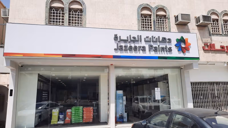 دهانات الجزيرة - Jazeera Paints معرض حي المنصورة - S269