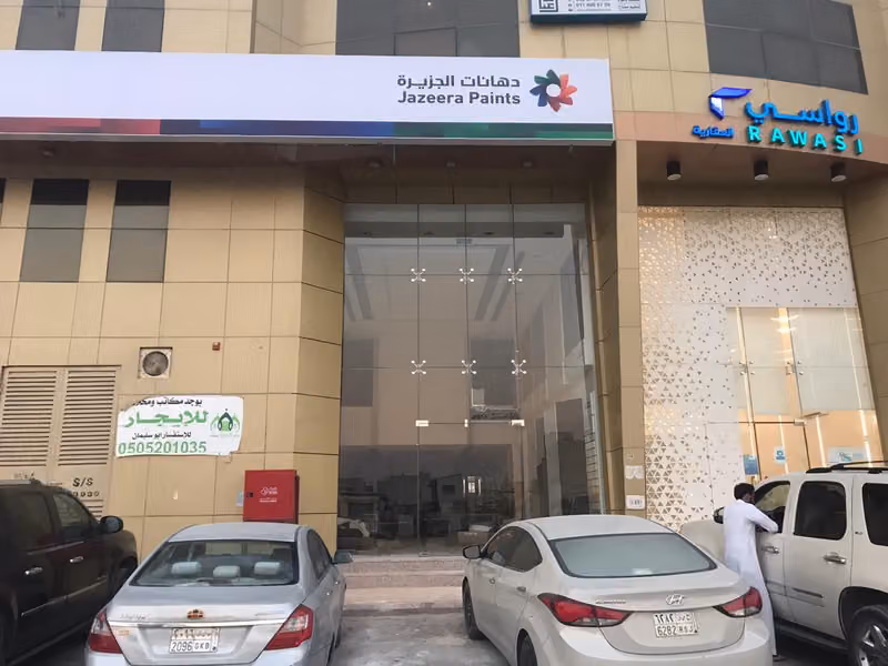 دهانات الجزيرة