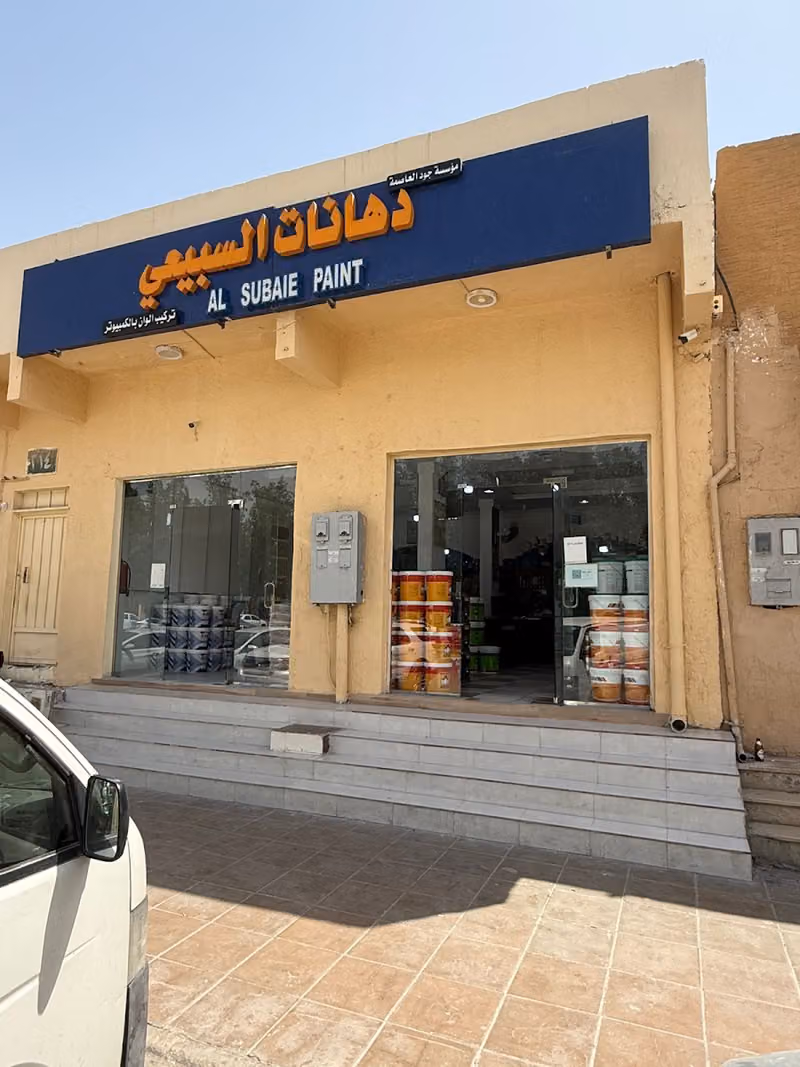 دهانات السبيعي