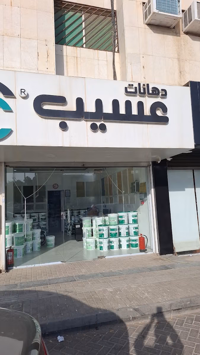 دهانات عسيب