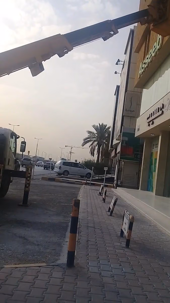 دهانات عسيب الاداره | ASSEEB Paints Head Office