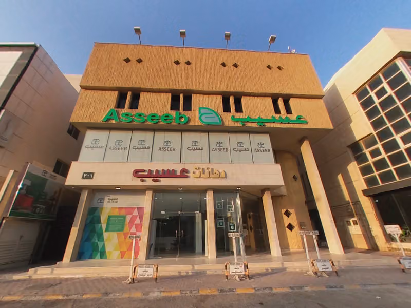 دهانات عسيب الاداره | ASSEEB Paints Head Office
