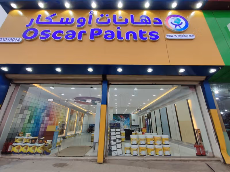 دهانات اوسكار