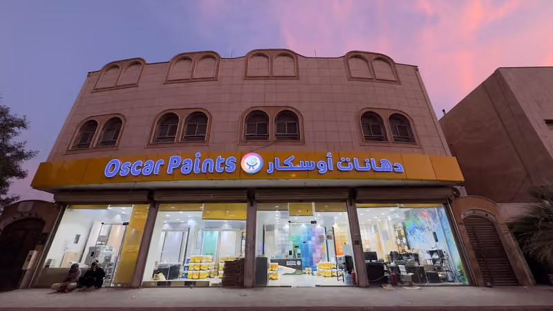 دهانات اوسكار