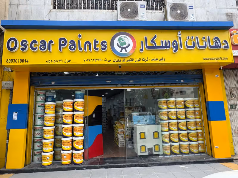 دهانات اوسكار الملز