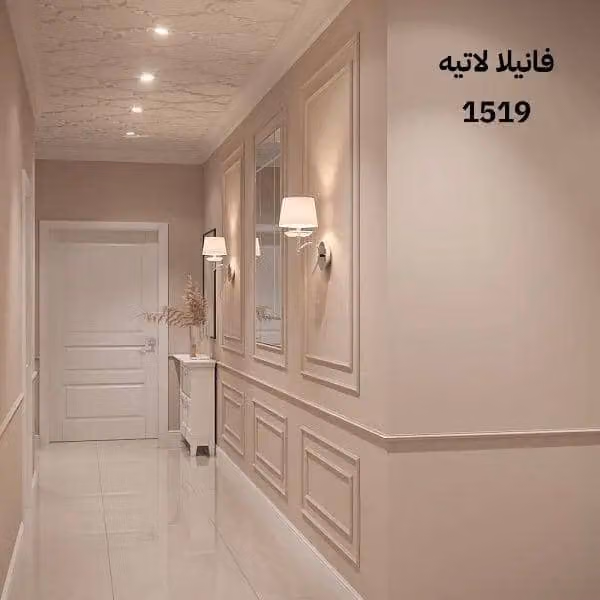 دهانات بويه