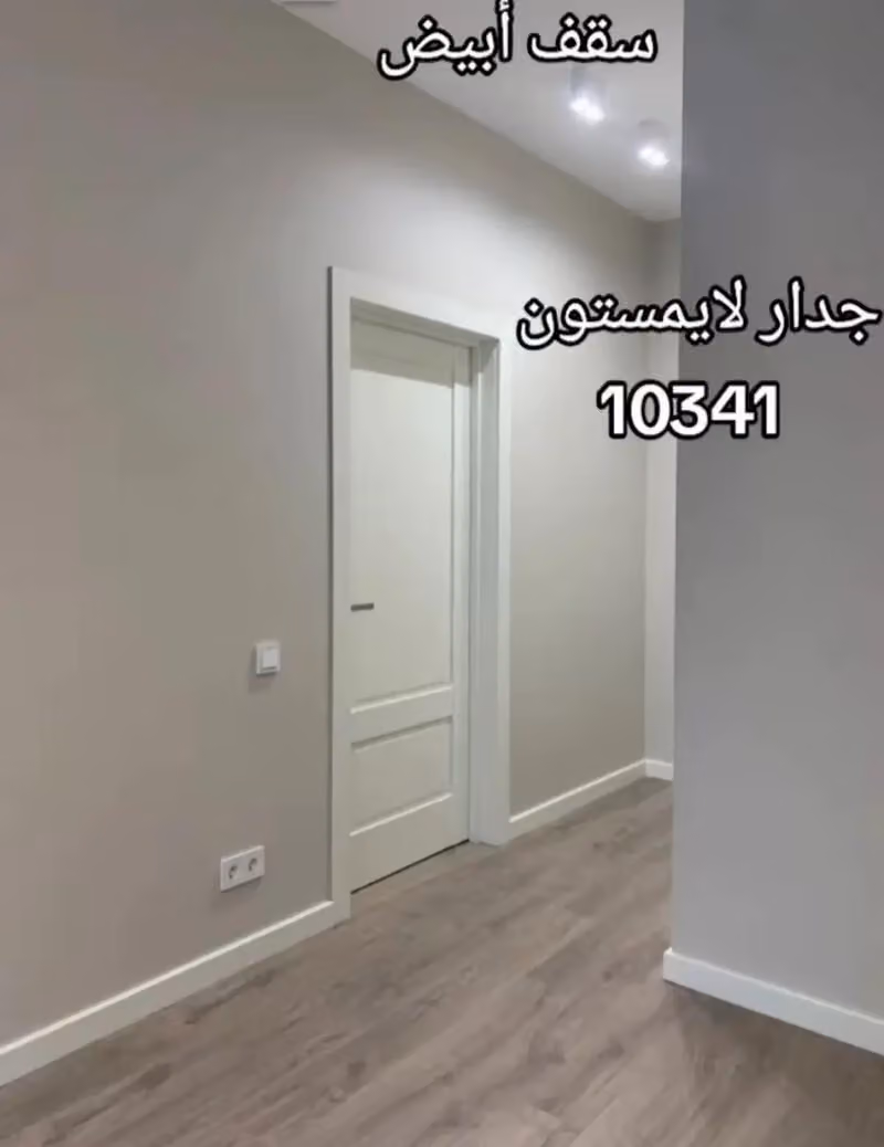دهانات بويه