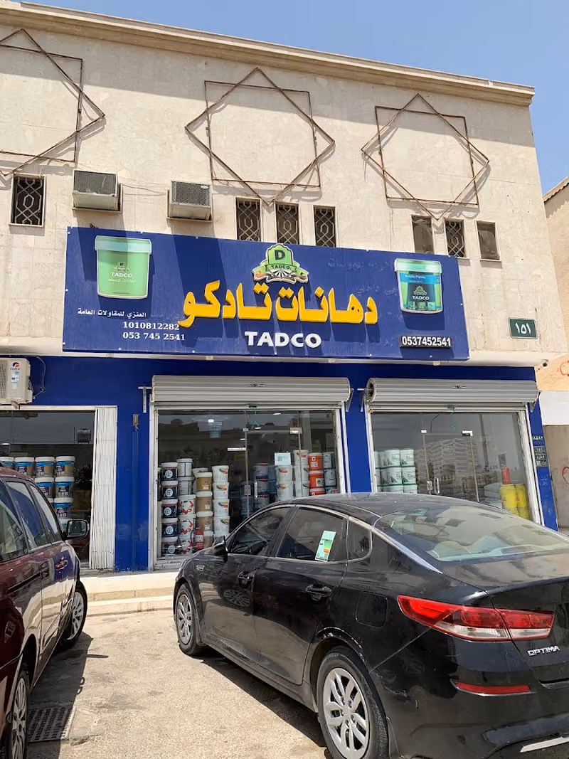 دهانات تادكو