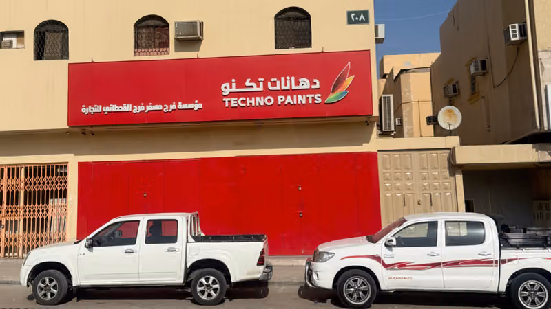 دهانات تكنو