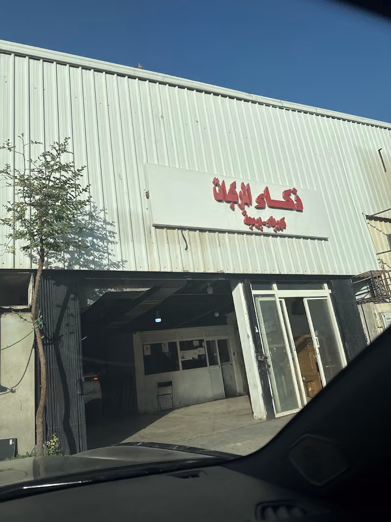 ذكاء المركبات
