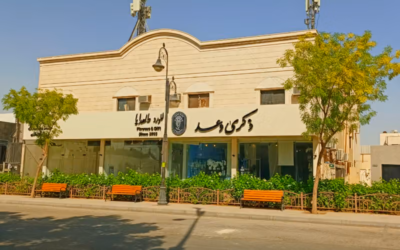 ذكرى وعد