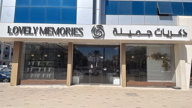 ذكريات جميلة - أفضل محل ورد طبيعي وتغليف هدايا بالرياض