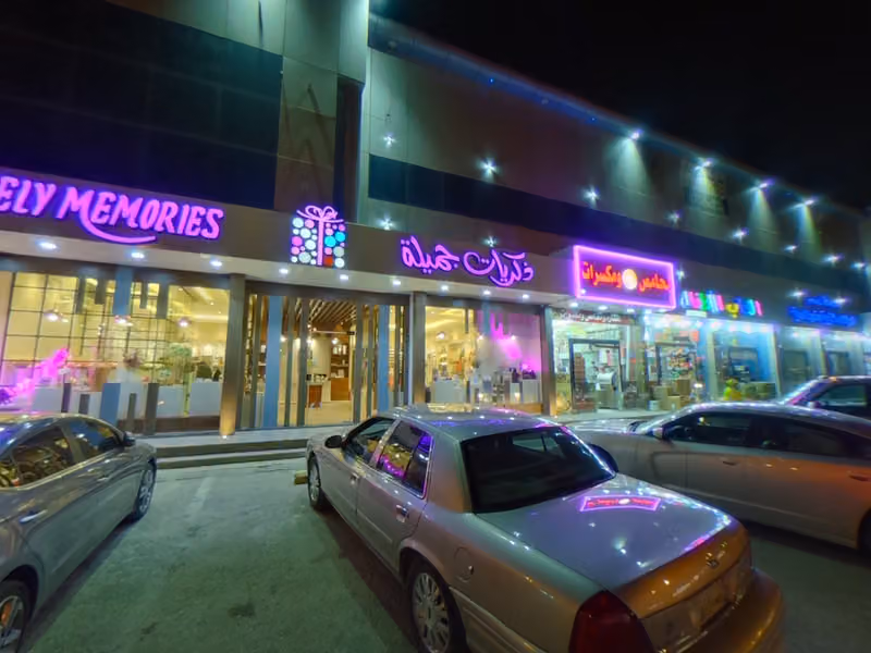 ذكريات جميلة - أفضل محل ورد طبيعي وتغليف هدايا بالرياض