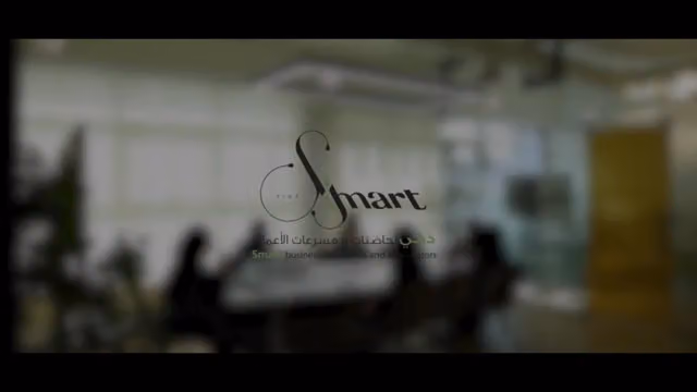 ذكي لحاضنات ومسرعات الاعمال - فرع الازدهار
