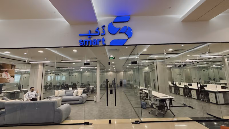 ذكي لحاضنات ومسرعات الاعمال - فرع القصرمول