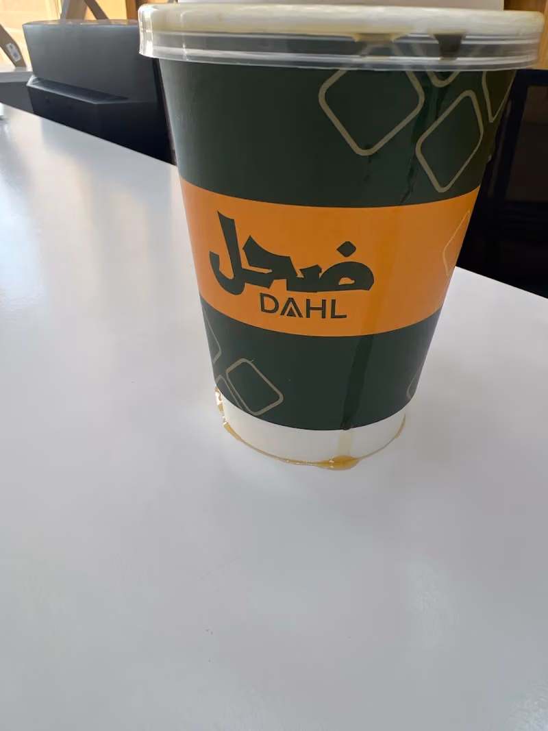 ضحل قهوة مختصة