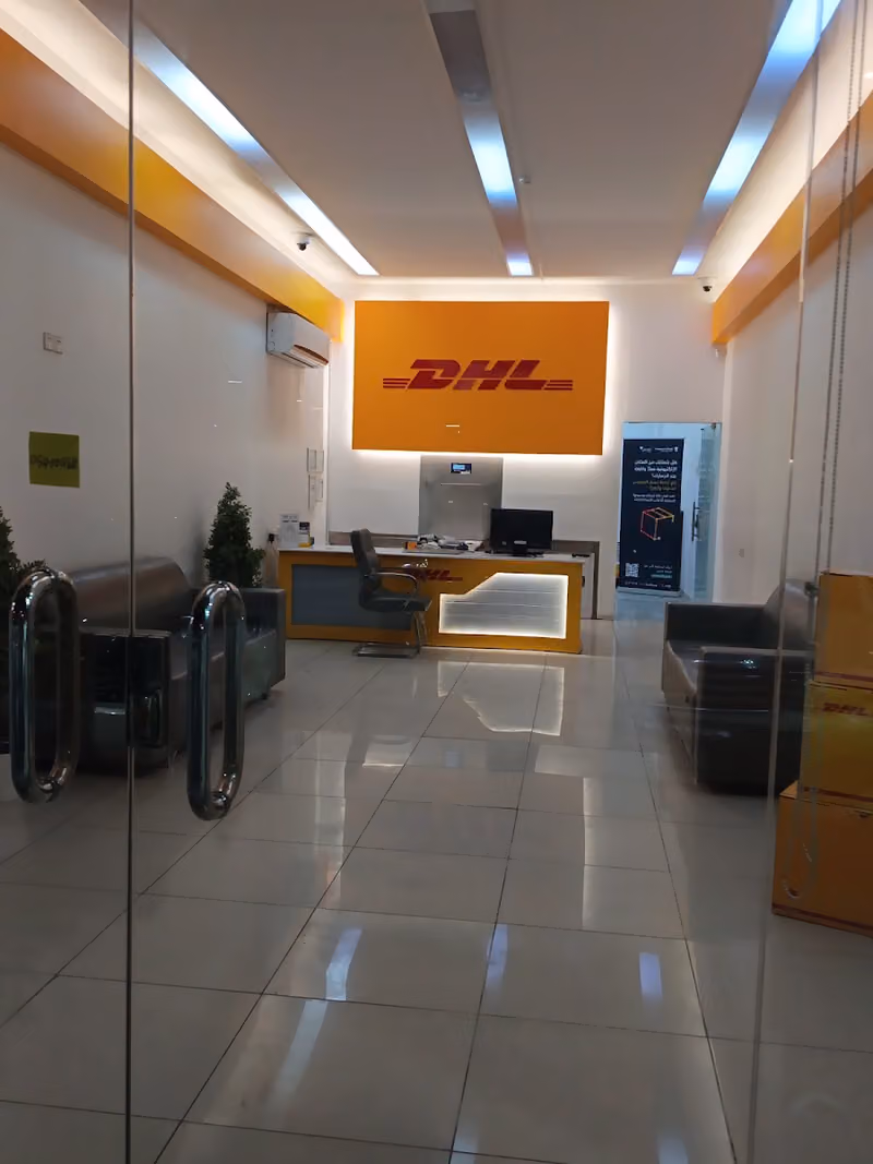 DHL Service Point (DHL - AL AZIZIYA)