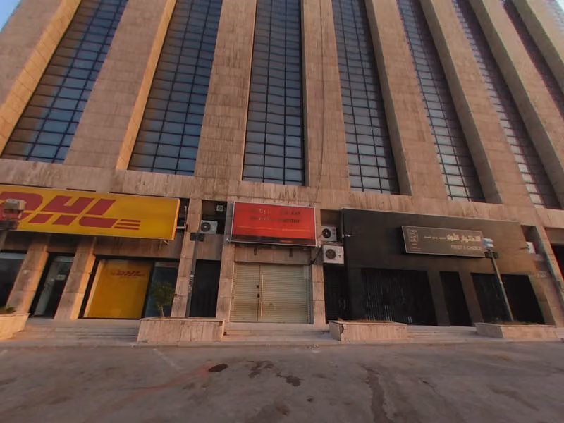 DHL Service Point (DHL - OLAYA)
