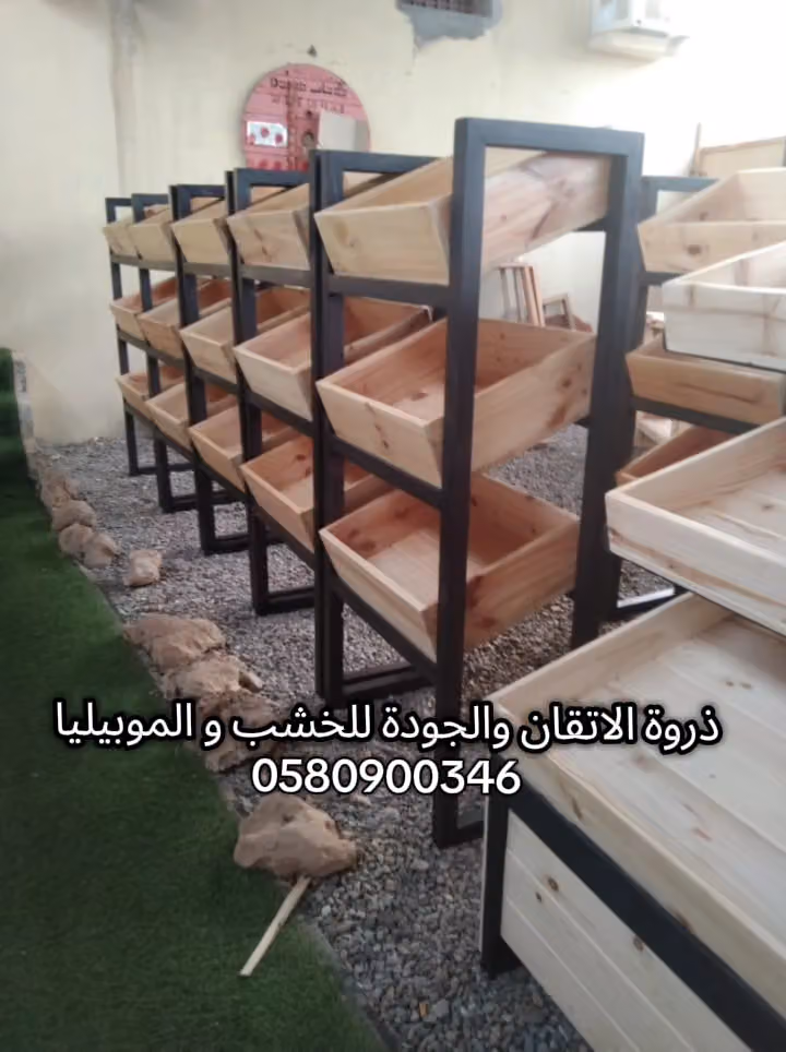 ذروة الاتقان والجودة للخشب و الموبيليا