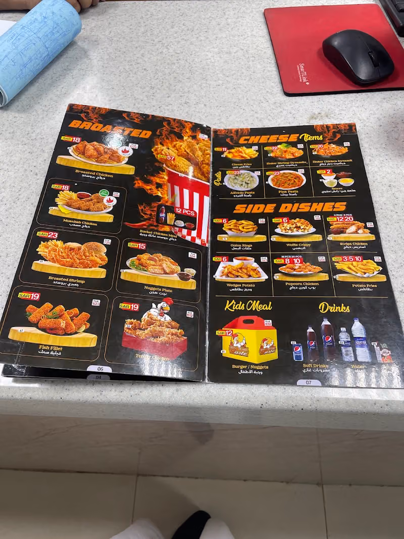 ذوق أخر للوجبات السريعة Last Taste Fast food