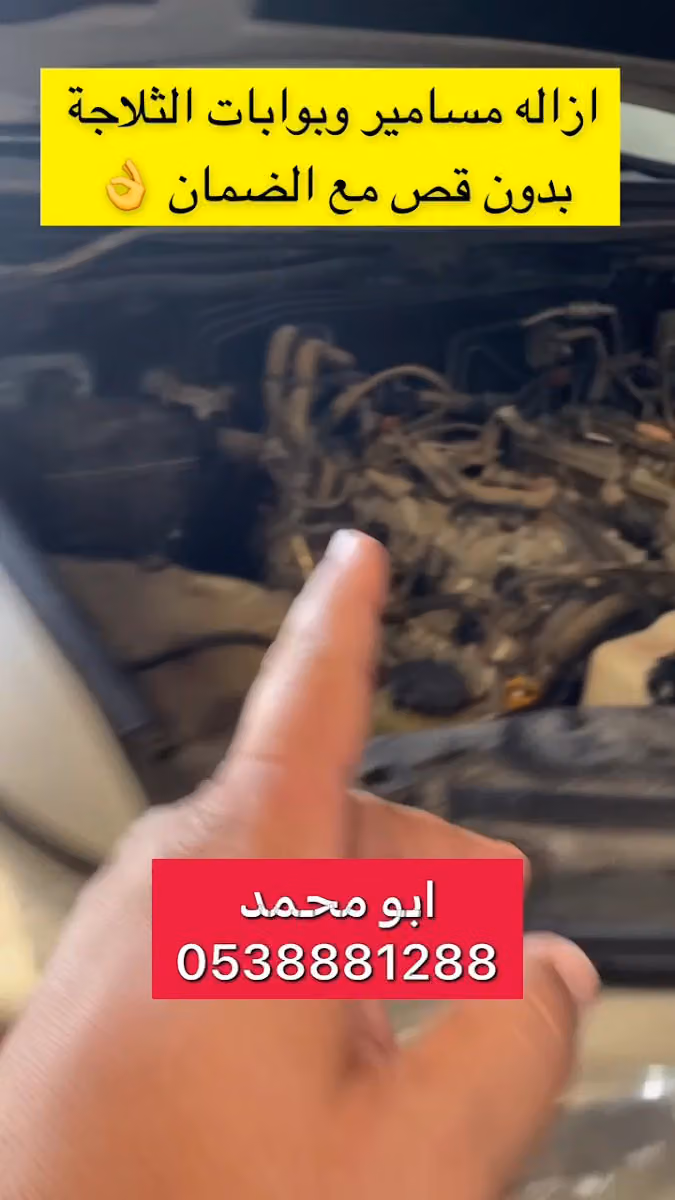 ذئاب نجد لصيانه السيارات